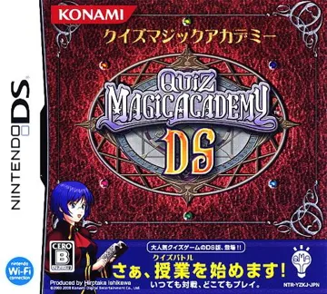 Quiz Magic Academy DS - Futatsu no Jikuuseki (Japan) box cover front